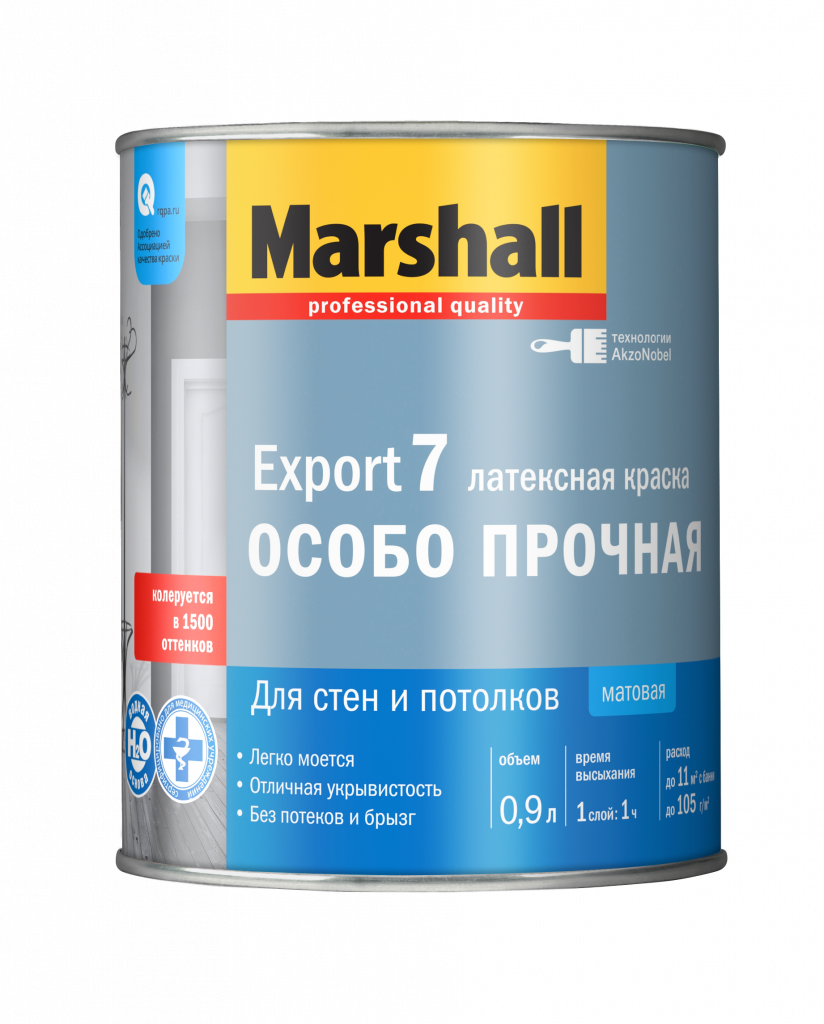 Marshall Export 7 0,9л матовая для стен и потолков