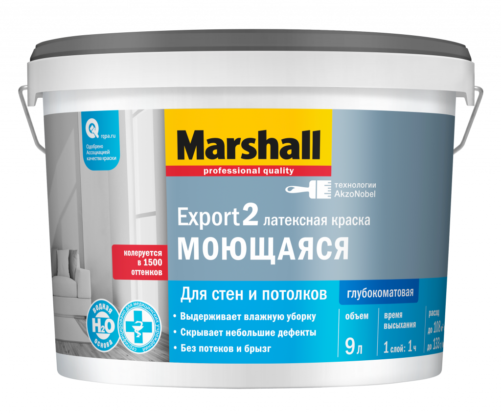 Marshall Export 2 9л глубокоматовая для стен и потолков