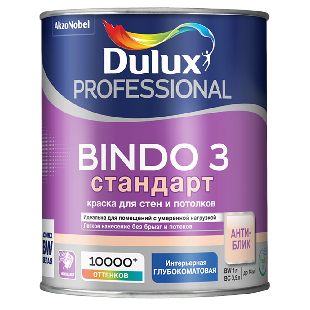 Dulux Bindo 3 1л глубокоматовая для стен и потолков