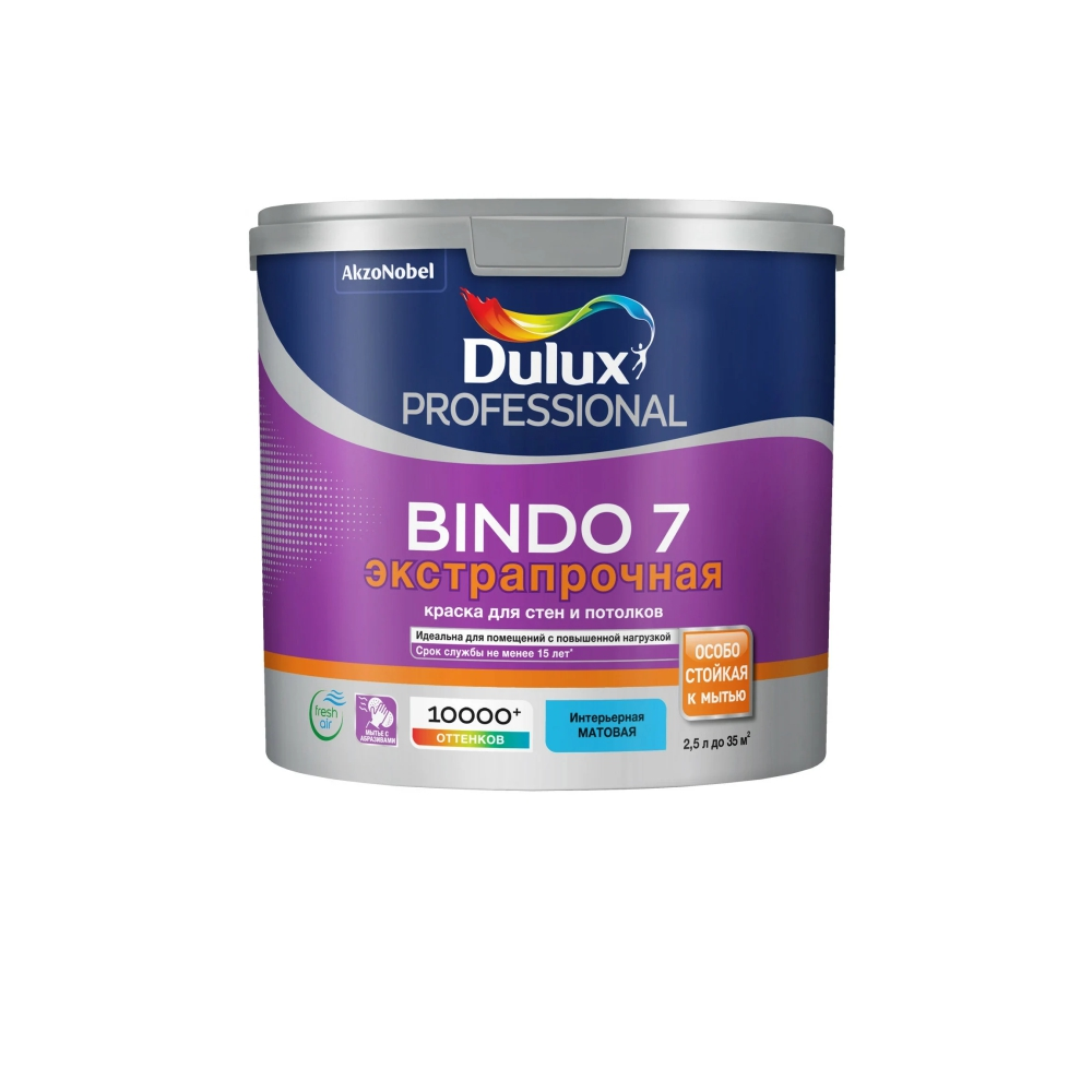 Dulux Bindo 7 2,5л экстрапрочная матовая для стен и потолков