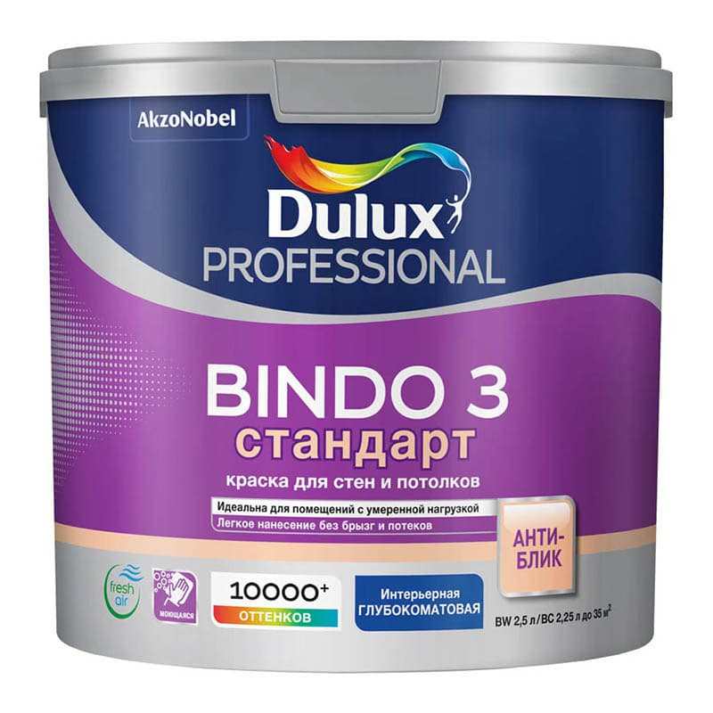 Dulux Bindo 3 2,5л глубокоматовая для стен и потолков