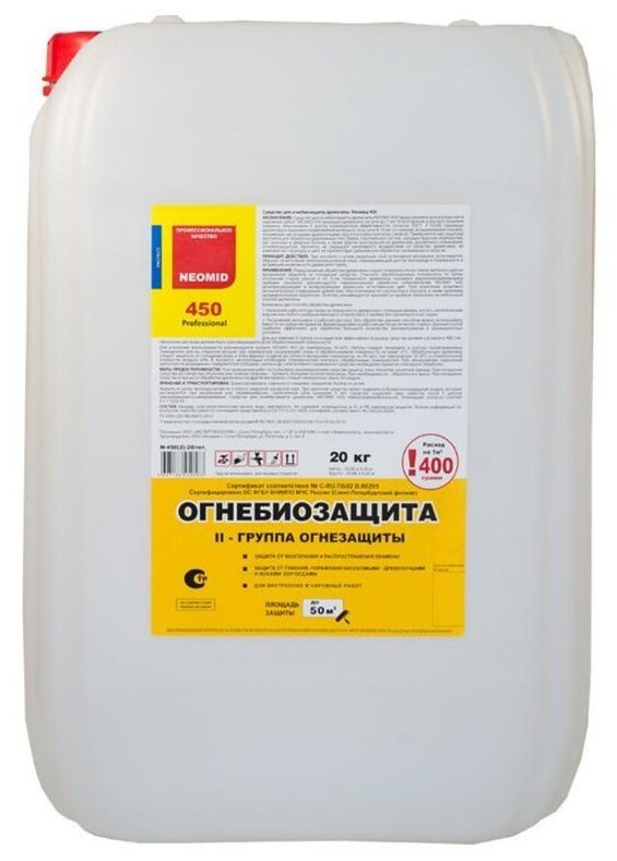 NEOMID 450, ОГНЕБИОЗАЩИТА (2 группа), 20кг (бесцветный)