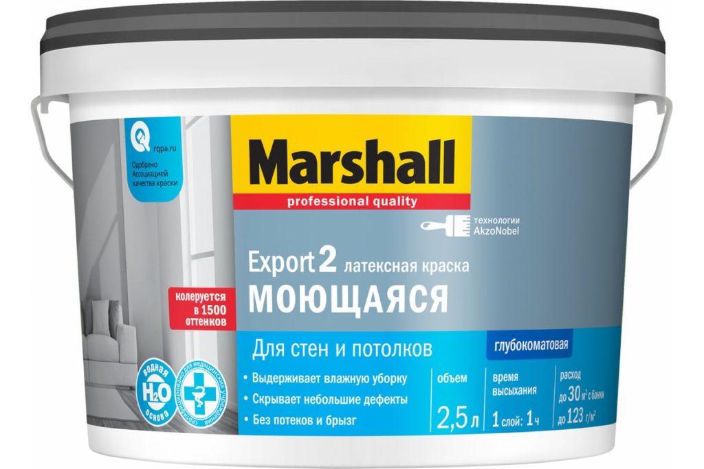 Marshall Export 2 2,5л глубокоматовая для стен и потолков