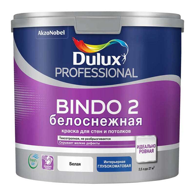 Dulux Bindo 2 2,5л глубокоматовая для потолков и стен