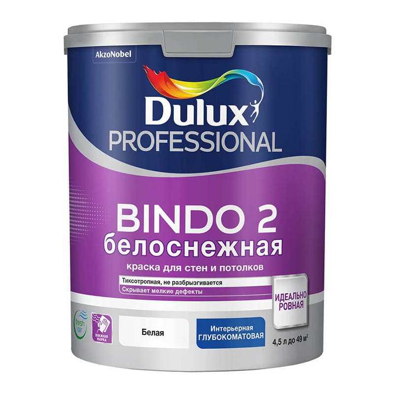 Dulux Bindo 2 4,5л глубокоматовая для потолков и стен