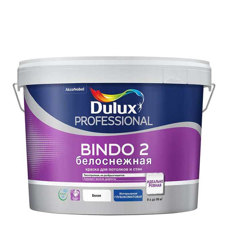 Dulux Bindo 2 9л глубокоматовая для потолков и стен