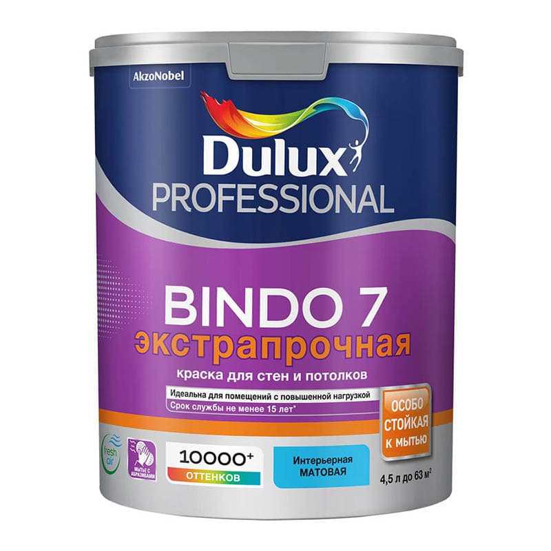 Dulux Bindo 7 4,5л экстрапрочная матовая для стен и потолков