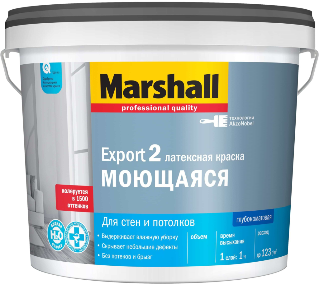 Marshall Export 2 Краска латексная моющаяся глубокоматовая для стен и потолков 9л