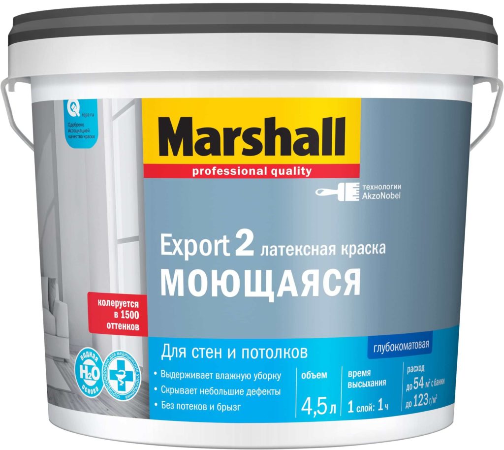 Marshall Export 2 4,5л глубокоматовая для стен и потолков