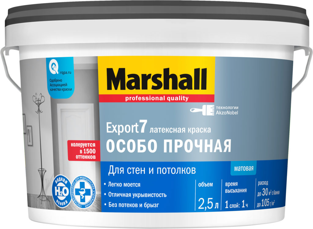 Marshall Export 7 2,5л матовая для стен и потолков