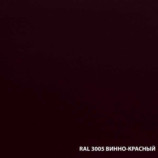 DALI Грунт-эмаль по ржавчине 3в1 Винно-красная 0,75л RAL3005