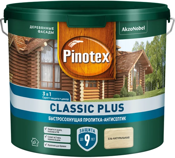 Pinotex Classic Plus 2,5л Ель Натуральная