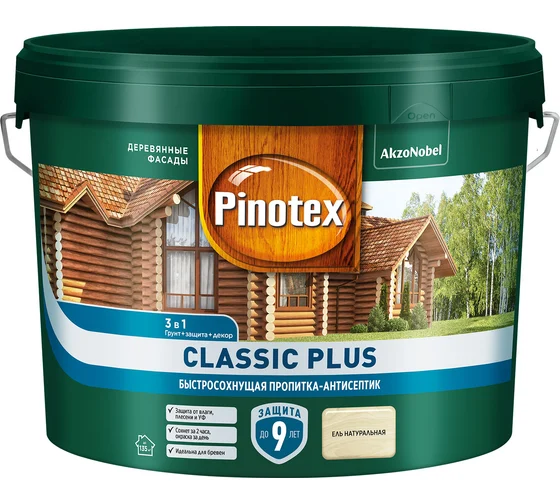 Pinotex Classic Plus 9л Ель Натуральная
