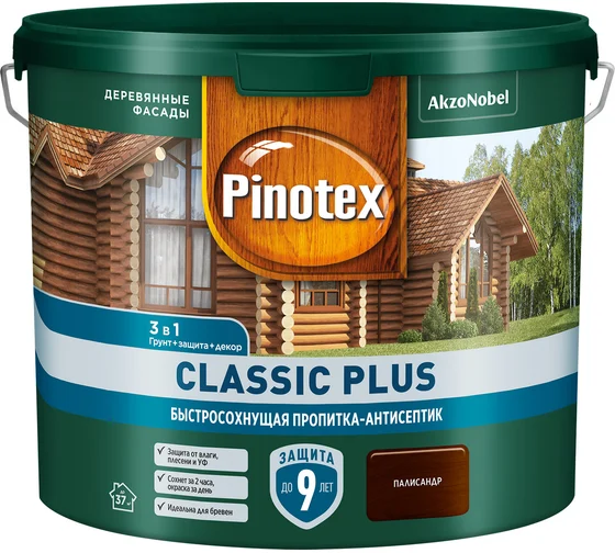 Pinotex Classic Plus 2,5л Палисандр