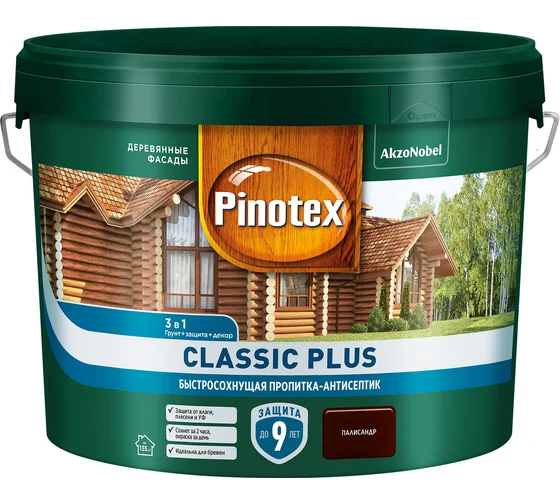 Pinotex Classic Plus 9л Палисандр