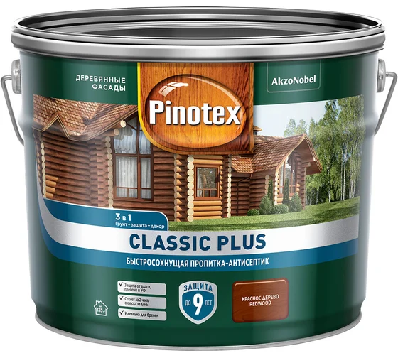 Pinotex Classic Plus 9л Красное Дерево