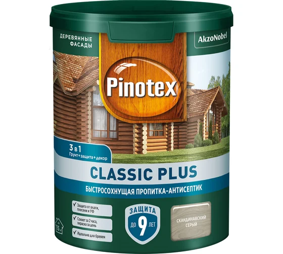 Pinotex Classic Plus 0,9л Скандинавский Серый