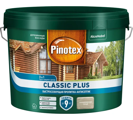 Pinotex Classic Plus 9л Скандинавский Серый
