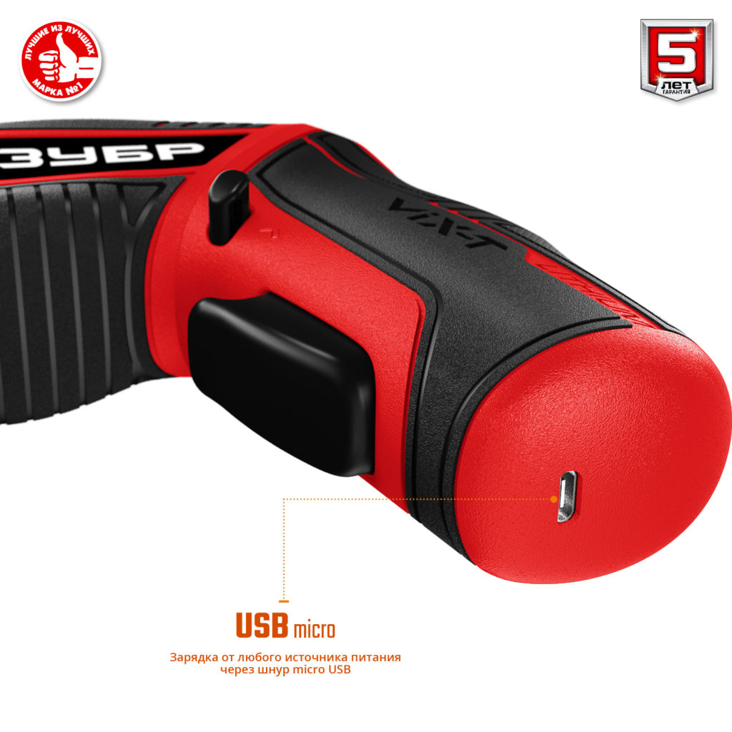 ЗУБР ViX-T 3.6В аккумуляторная отвертка-трансформер, кейс, 10 бит