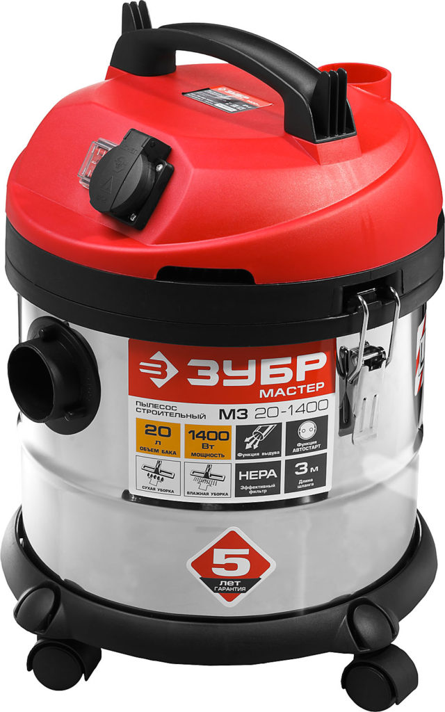 ЗУБР М3 20л 1400Вт строительный пылесос