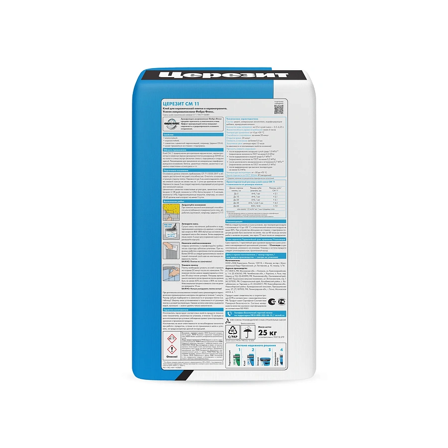 Церезит CM 11 PRO 25кг клей плиточный