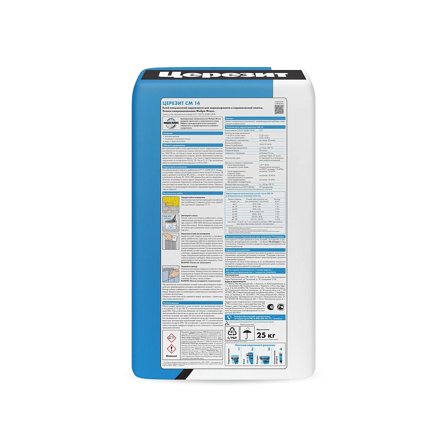 Церезит CM 14 5кг клей плиточный