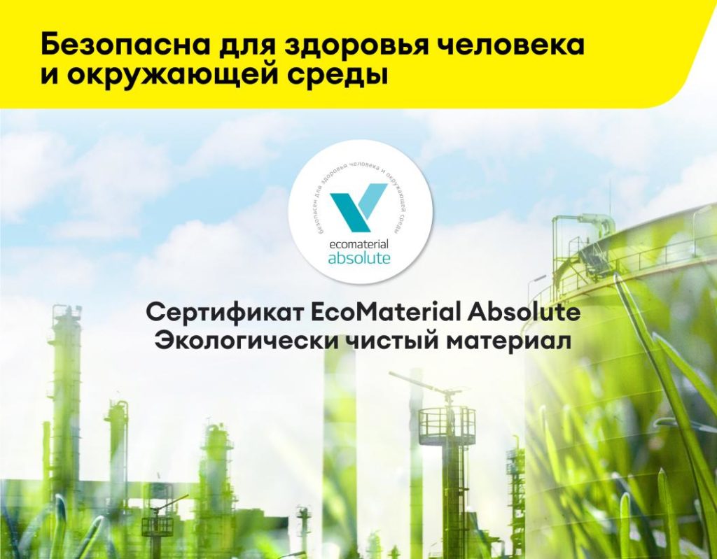 Vetonit LR+ 20кг финишная шпаклёвка