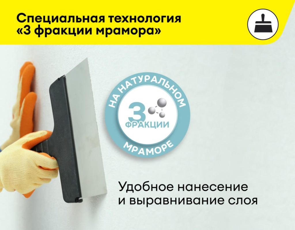 Vetonit LR+ 20кг финишная шпаклёвка