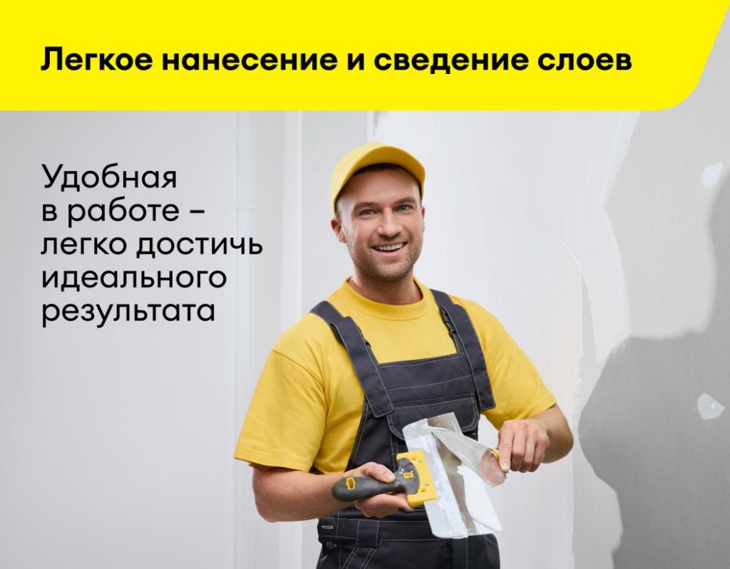 Vetonit LR+ 20кг финишная шпаклёвка