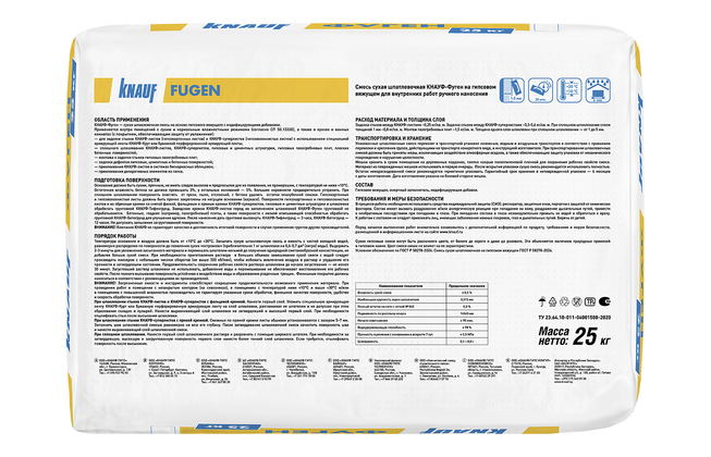 KNAUF Фуген 25кг шпатлевка сухая
