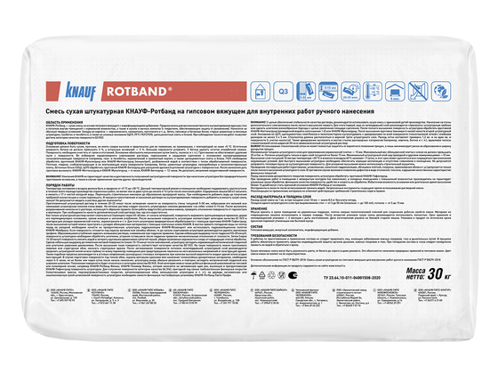 KNAUF Ротбанд 30кг штукатурка сухая